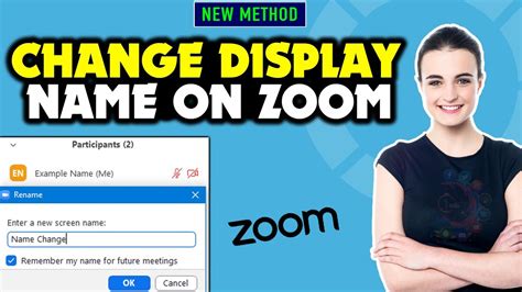 zoom 表示名変更: 仮想空間におけるアイデンティティの再定義